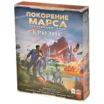 Покорение Марса. Экспедиция "Арес". Кризис Покорение Марса. Экспедиция "Арес". Кризис картинка 373406 - МосИгра